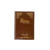 BIBLIA