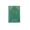 BIBLIA
